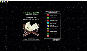 Download eBook version of Quran [37 languages]